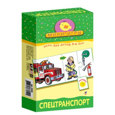 Мини-игры. Спецтранспорт 2385
