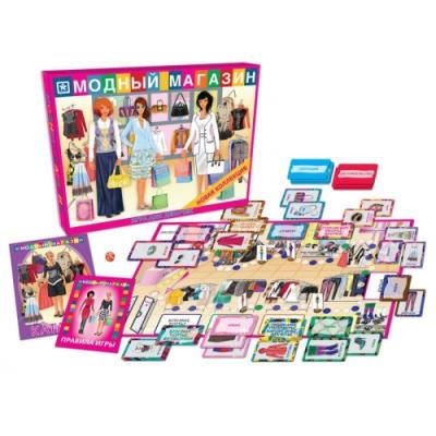 Модный магазин