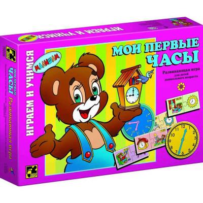 Мои первые часы 76009