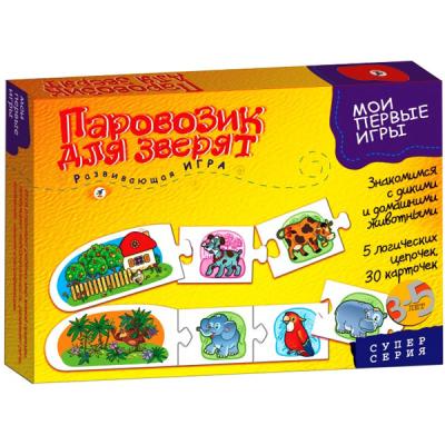 Паровозик для зверят 1105