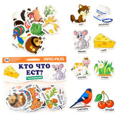 Набор  Кто что ест  NF1015