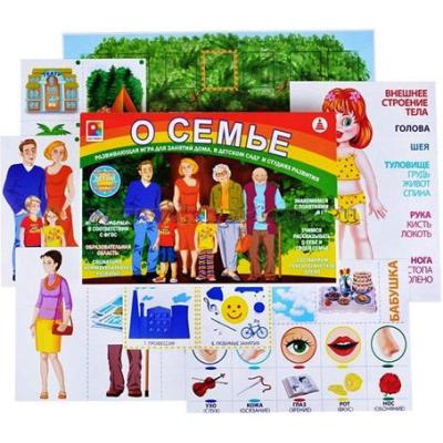 О семье С-989