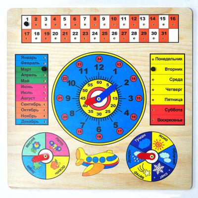 Обучающая доска Календарь с часами