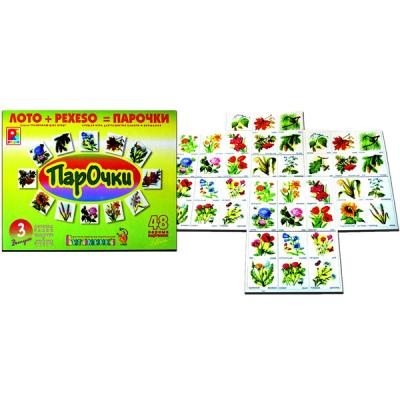 Парочки-3 С-159