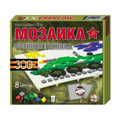 Мозаика фигурная 8цв/300 эл 2 поля военная техника 00985