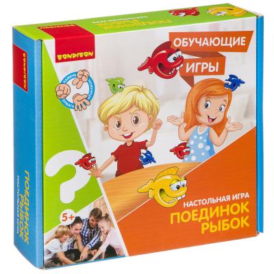 ПОЕДИНОК РЫБОК ВВ3149