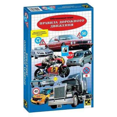 Правила дорожного движения 76023