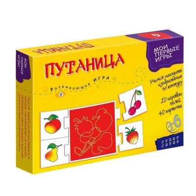 Путаница 1791