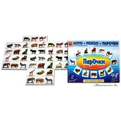 Парочки-2 С-158