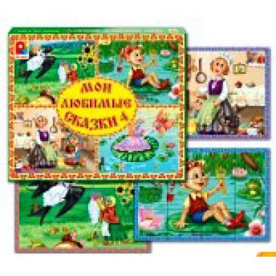 Мои любимые сказки-4 С-628