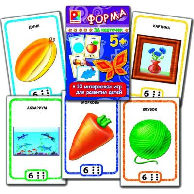 Игры с карточками. Форма С-916