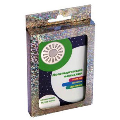 Логопедический фольклор. Считалки. Заклички. Дразнилки