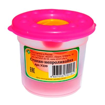 Стакан-непроливайка У239
