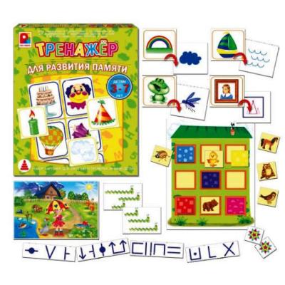 Тренажер для развития памяти С-971