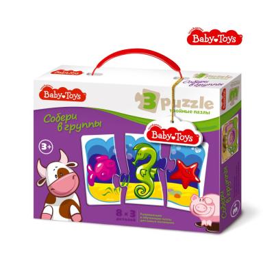 Пазлы макси тройные Собери в группы 24 эл Baby Toys 02507  