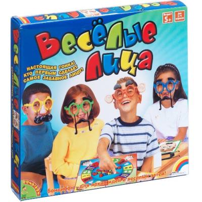 Весёлые лица ВВ0969