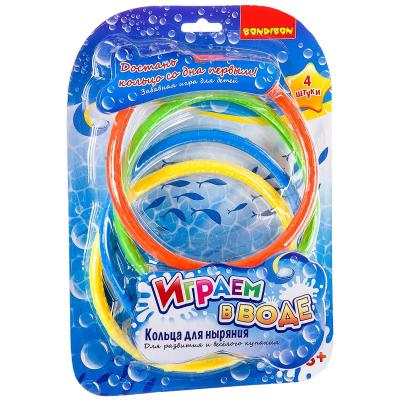 Кольца для ныряния, 4 шт.  ВВ2435 