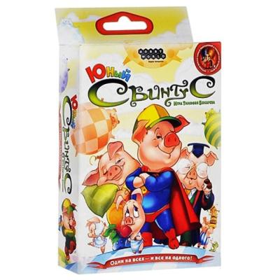 Юный Свинтус  1518