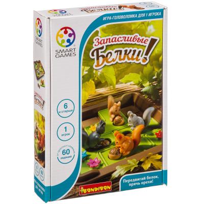 Запасливые белки  ВВ3065