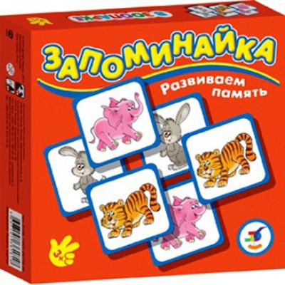 Запоминайка. В зоопарке 2156