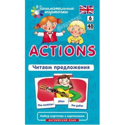 Набор карточек. Англ. Действия (Actions). Читаем предложения. 