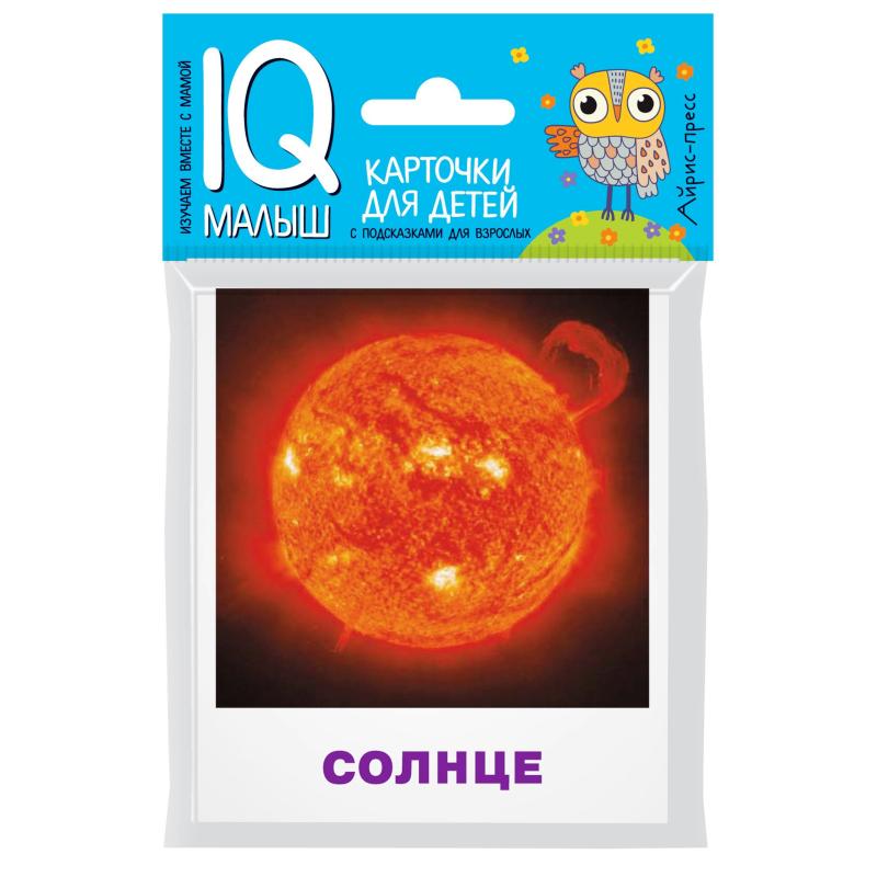 Умный малыш Небесные тела 6701-9