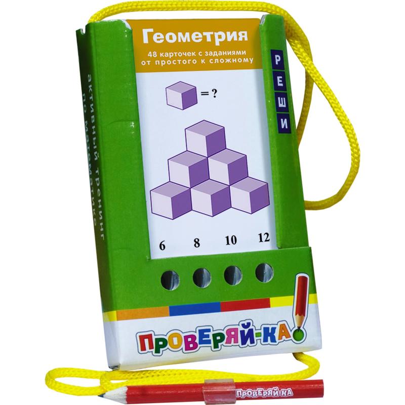 Проверяй-ка Геометрия Игра с карандашом 54729