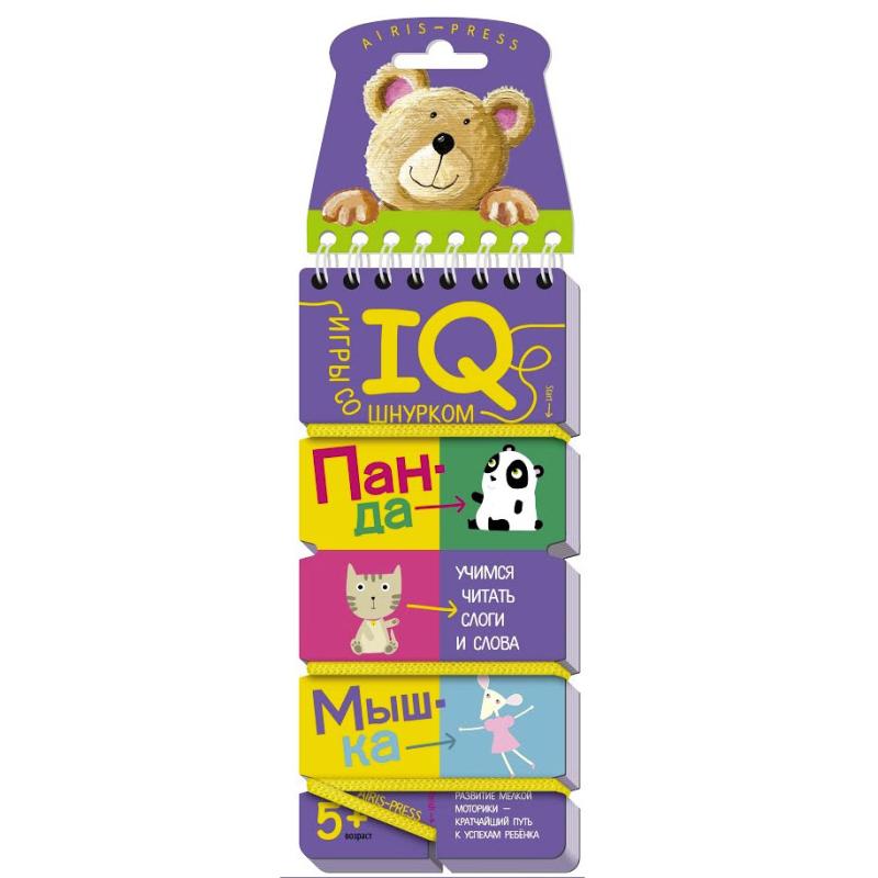 Учимся читать слоги и слова 6062-1