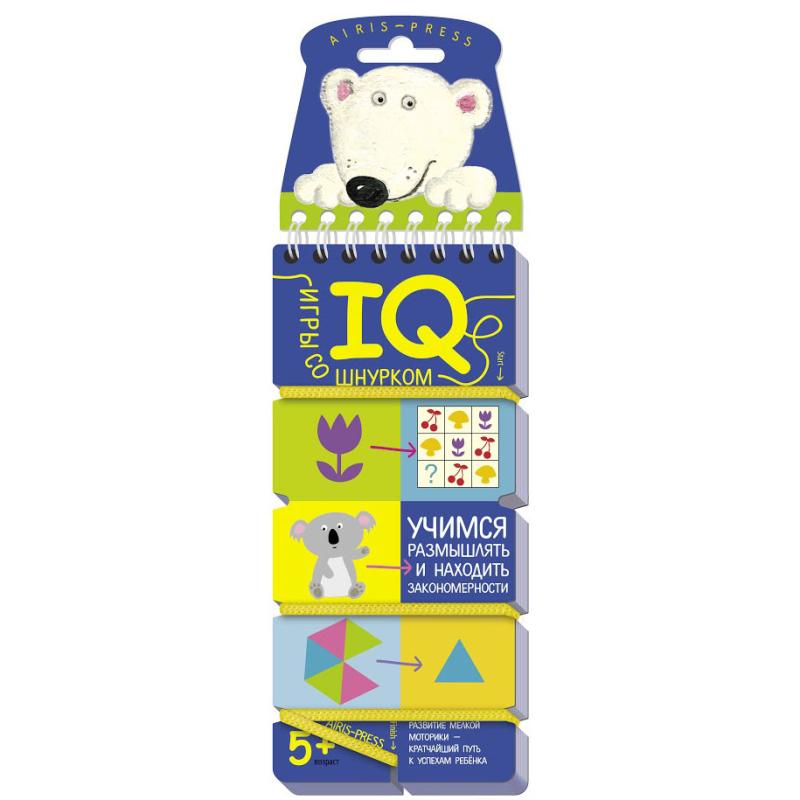 Учимся размышлять и находить закономерности 64179