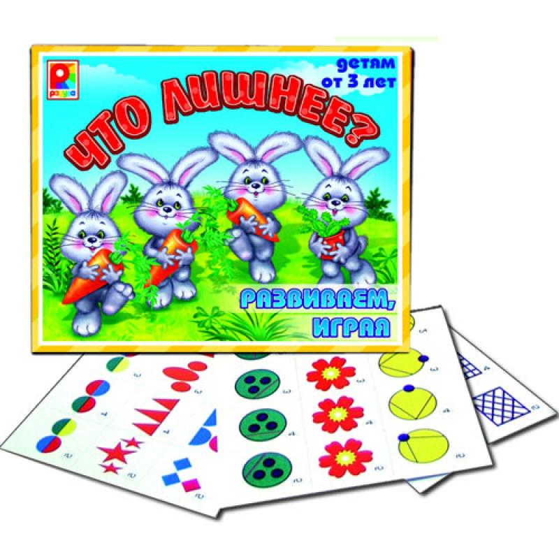 Что лишнее? С-227