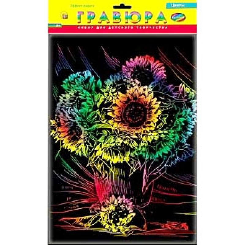 Гравюра А4 в пакете с ручкой. Радуга. ЦВЕТЫ Г-2620