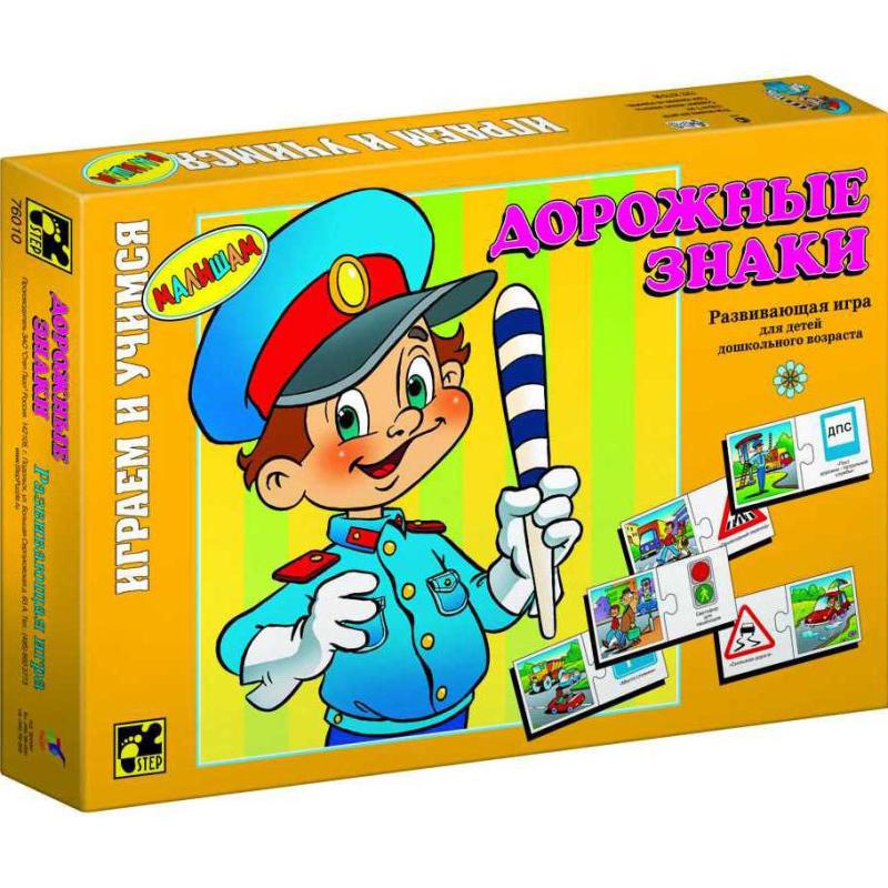 Дорожные знаки 76010 