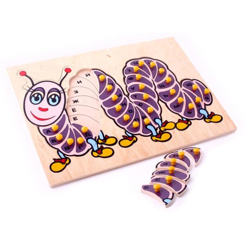 Гусеница (русский алфавит)