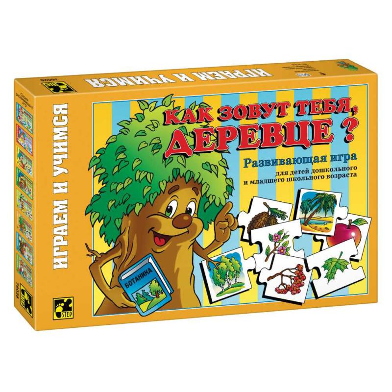 Как зовут тебя, деревце 76028