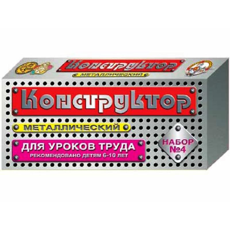 Конструктор металлический для уроков труда №4