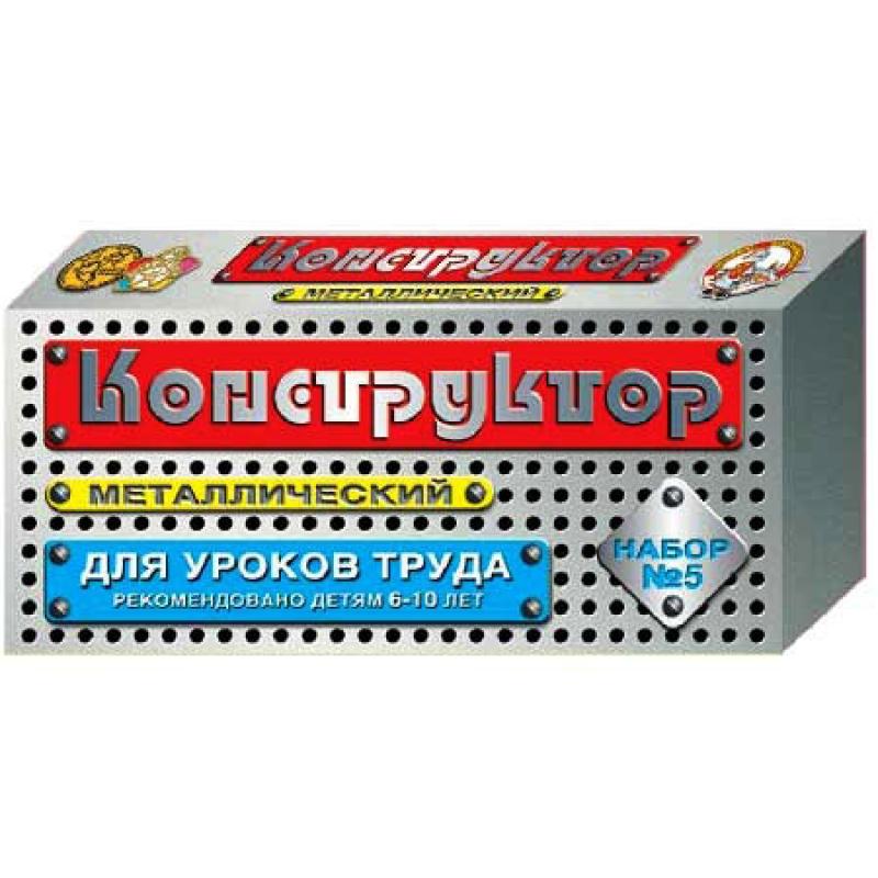 Конструктор металлический для уроков труда №5