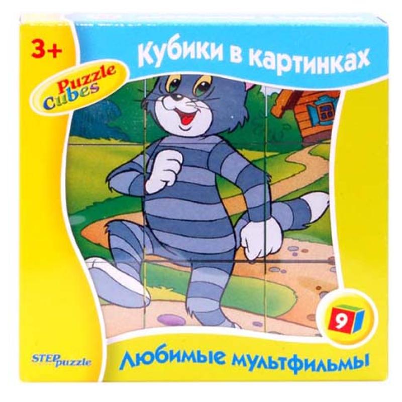 Кубики  Любимые мультфильмы - 4   ( 9 дет. )