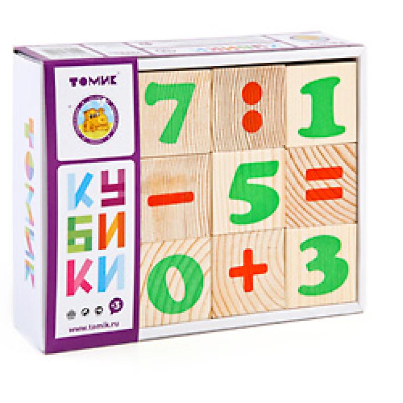 Кубики  Цифры 12 деталей
