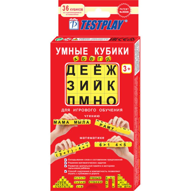 TESTPLAY.Умные кубики АБВГДейка 0206/69	