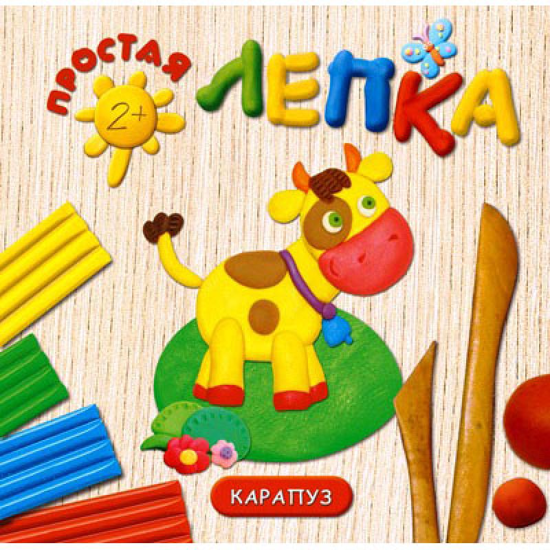 Ферма. Простая лепка