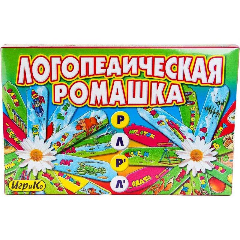 Логопедическая ромашка Л, Р 0571