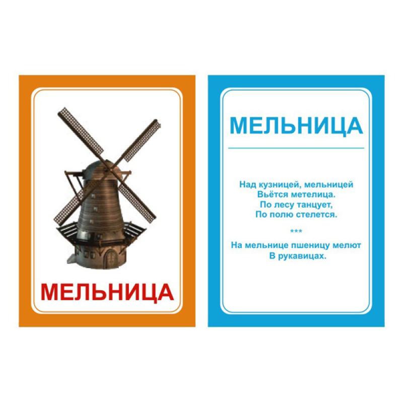 Логопедка "Ц"