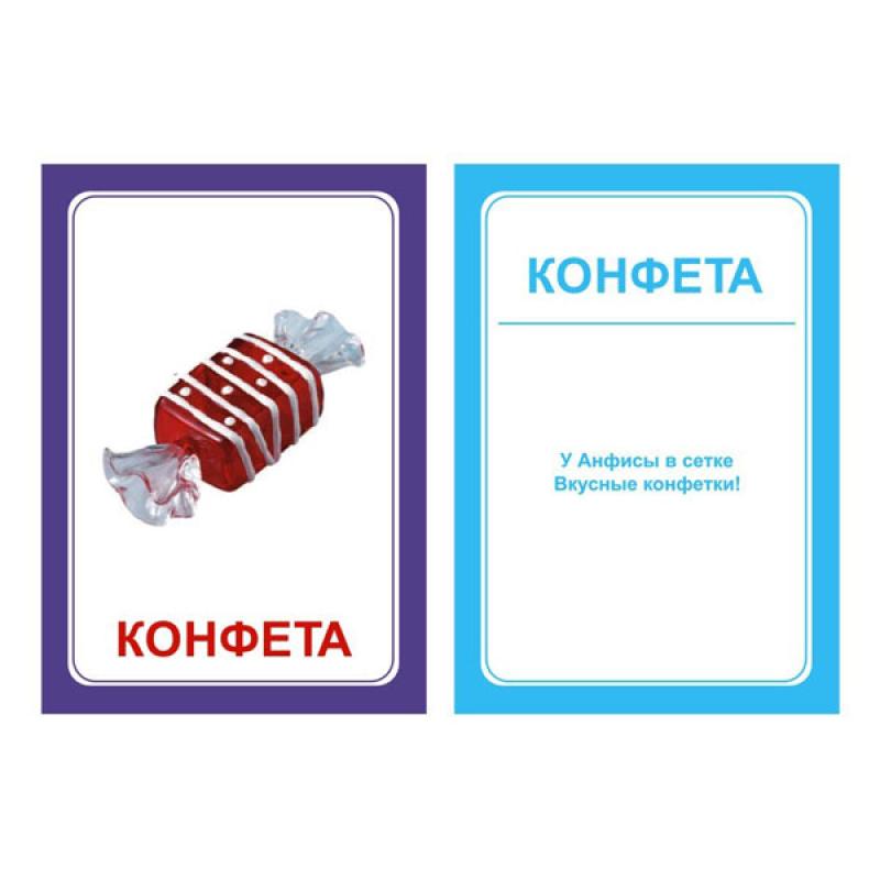 Логопедка "Ф"