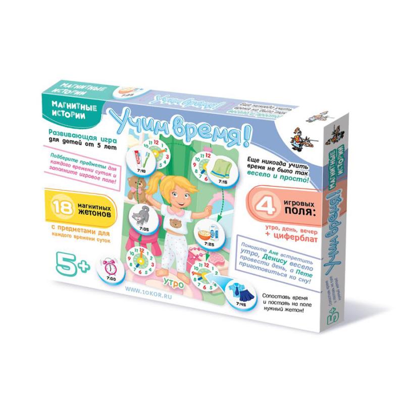 Магнитные истории Учим время! 01657 