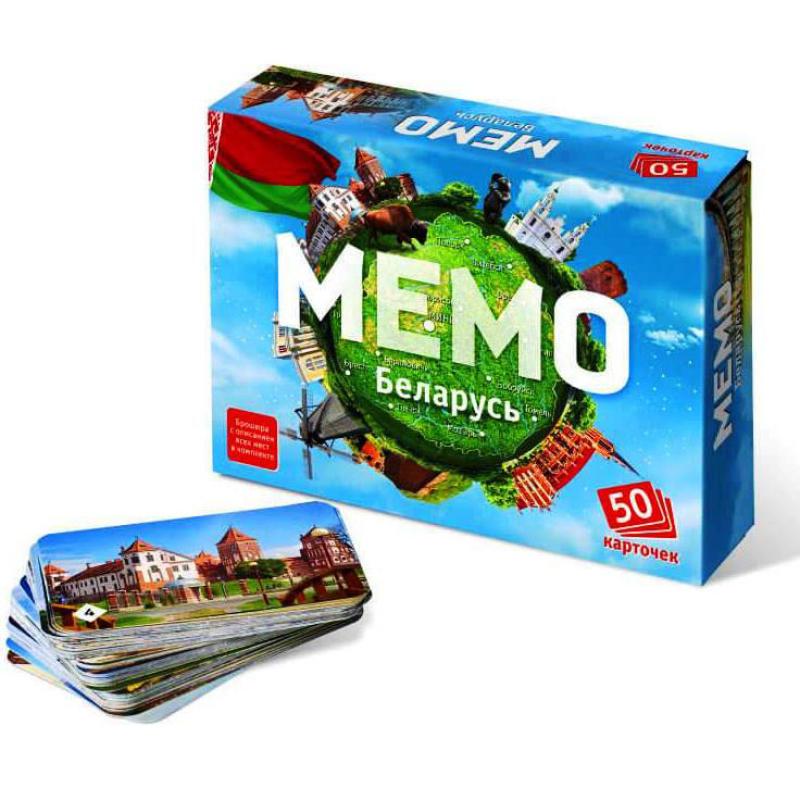 Мемо  Беларусь 7953