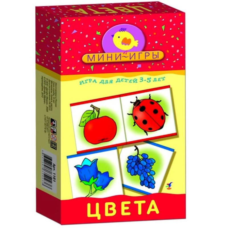 Мини-игры  Цвета 1161