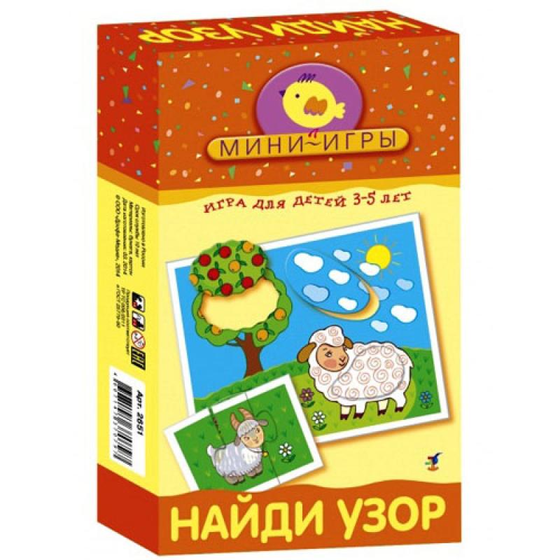 Найди узор  2651