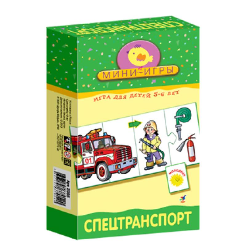 Мини-игры. Спецтранспорт 2385