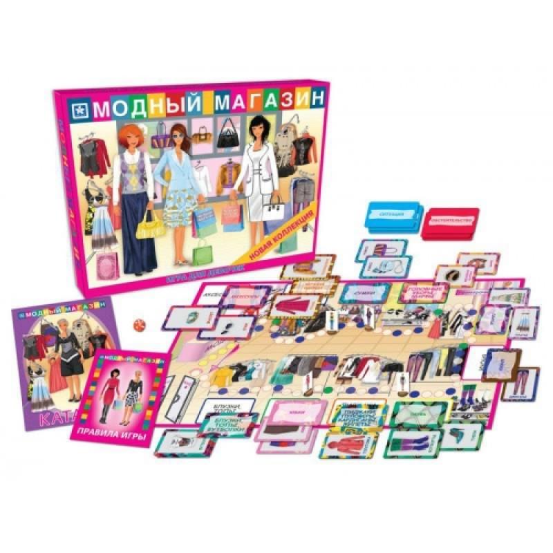 Модный магазин