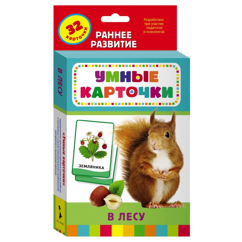 Развивающие карточки В лесу 20992
